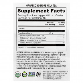 Earth Mama, Organics, органический чай No More Milk, освежающий гибискус и шалфей, без кофеина, 16 чайных пакетиков, 27,2 г (0,96 унции) в Москве - eco-herb.ru | фото