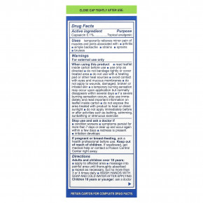 Earth's Care, крем от артрита, высокая эффективность, 68 г (2,4 унции) в Москве - eco-herb.ru | фото