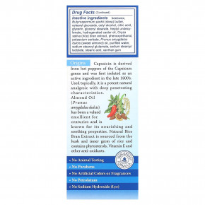 Earth's Care, крем от артрита, высокая эффективность, 68 г (2,4 унции) в Москве - eco-herb.ru | фото