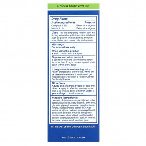 Earth's Care, крем против зуда, с маслом ши и миндальным маслом, 68 г (2,4 унции) в Москве - eco-herb.ru | изображение Earth's Care, крем против зуда, с маслом ши и миндальным маслом, 68 г (2,4 унции) в Москве - eco-herb.ru | фото