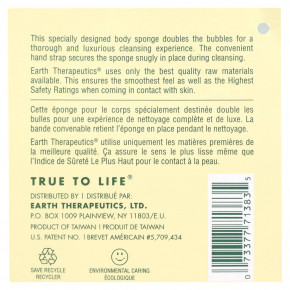 Earth Therapeutics, Губка Hydro Body, желтая, 1 шт. (Товар снят с продажи) в Москве - eco-herb.ru | фото