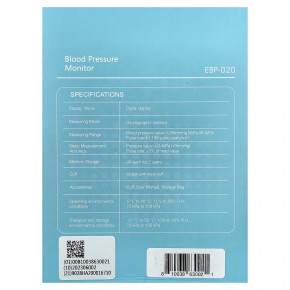 Easy@Home, Монитор артериального давления`` 1 монитор в Москве - eco-herb.ru | изображение Easy@Home, Монитор артериального давления`` 1 монитор в Москве - eco-herb.ru | фото