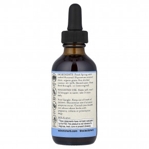 Eclectic Herb, экстракт хвоща, 60 мл (2 жидк. унции) в Москве - eco-herb.ru | фото