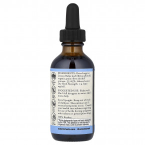 Eclectic Herb, экстракт мелиссы лекарственной, 60 мл (2 жидк. унции) в Москве - eco-herb.ru | изображение Eclectic Herb, экстракт мелиссы лекарственной, 60 мл (2 жидк. унции) в Москве - eco-herb.ru | фото