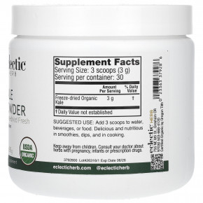 Eclectic Herb, порошок из капусты, 90 г (3,2 унции) в Москве - eco-herb.ru | фото