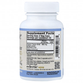 Eclectic Herb, сублимированная ежевика, 90 вегетарианских капсул (480 мг в 1 капсуле) в Москве - eco-herb.ru | фото