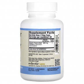 Eclectic Herb, Сублимированная клюква, 120 растительных капсул (300 мг на капсулу) в Москве - eco-herb.ru | фото