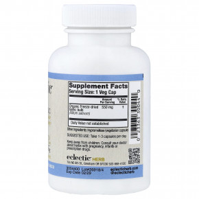 Eclectic Herb, сублимированный чеснок, 550 мг, 120 растительных капсул в Москве - eco-herb.ru | фото