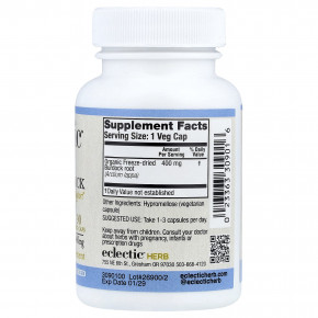 Eclectic Herb, сублимированный лопух, 400 мг, 90 вегетарианских капсул в Москве - eco-herb.ru | изображение Eclectic Herb, сублимированный лопух, 400 мг, 90 вегетарианских капсул в Москве - eco-herb.ru | фото