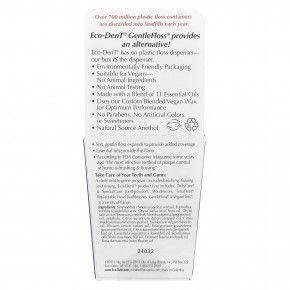 Eco-Dent, GentleFloss®, мята, 91,44 м (100 ярдов) (Товар снят с продажи) в Москве - eco-herb.ru | изображение Eco-Dent, GentleFloss®, мята, 91,44 м (100 ярдов) (Товар снят с продажи) в Москве - eco-herb.ru | фото