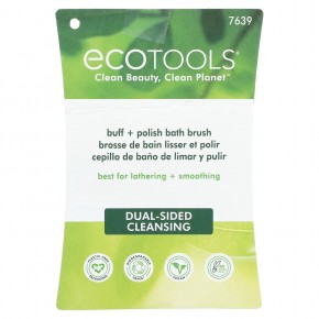 EcoTools, Buff + Polish Bath Brush, 1 шт. в Москве - eco-herb.ru | фото