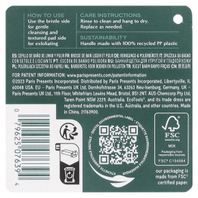 EcoTools, Buff + Polish Bath Brush, 1 шт. в Москве - eco-herb.ru | изображение EcoTools, Buff + Polish Bath Brush, 1 шт. в Москве - eco-herb.ru | фото