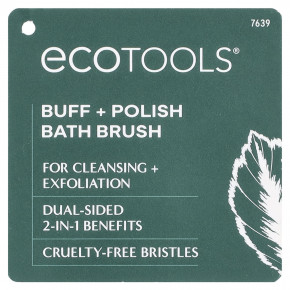 EcoTools, Buff + Polish Bath Brush, 1 шт. в Москве - eco-herb.ru | изображение EcoTools, Buff + Polish Bath Brush, 1 шт. в Москве - eco-herb.ru | фото