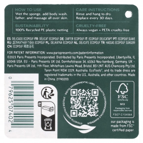 EcoTools, Delicate EcoPouf®, 1 спонж в Москве - eco-herb.ru | фото