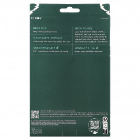 EcoTools, очищающий диск для макияжа, 1 шт. в Москве - eco-herb.ru | фото