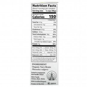 Eden Foods, органическая морская фасоль, 454 г (16 унций) в Москве - eco-herb.ru | фото