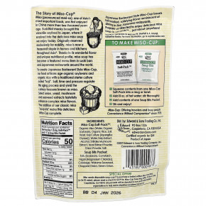 Edward & Sons, Miso-Cup®, ресторан в японском стиле, 3 порции, 82 г (2,9 унции) в Москве - eco-herb.ru | фото