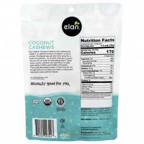 Elan, Органические кокосовые кешью, 160 г (5,6 унции) в Москве - eco-herb.ru | фото