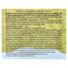 Elizavecca, Glutinous Mask, крем с муцином улитки, 100 г (3,53 унции) в Москве - eco-herb.ru | фото