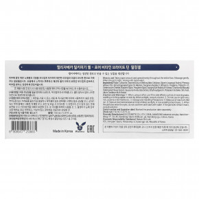 Elizavecca, Hell-Pore Vitamin, Bright возврат, витамин, 150 мл (5,07 жидк. унции) в Москве - eco-herb.ru | изображение Elizavecca, Hell-Pore Vitamin, Bright возврат, витамин, 150 мл (5,07 жидк. унции) в Москве - eco-herb.ru | фото