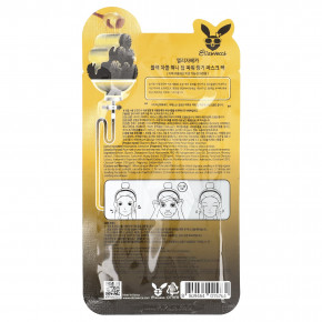 Elizavecca, Маска для лица с черным углем и медом, глубокая мощь, 1 шт., 23 мл (0,78 жидк. Унции) в Москве - eco-herb.ru | изображение Elizavecca, Маска для лица с черным углем и медом, глубокая мощь, 1 шт., 23 мл (0,78 жидк. Унции) в Москве - eco-herb.ru | фото