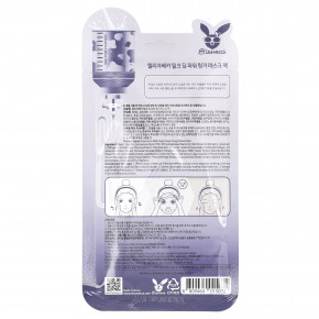 Elizavecca, Milk Deep Power Ringer Beauty Mask Pack, 1 шт., 23 мл (0,78 жидк. Унции) в Москве - eco-herb.ru | фото