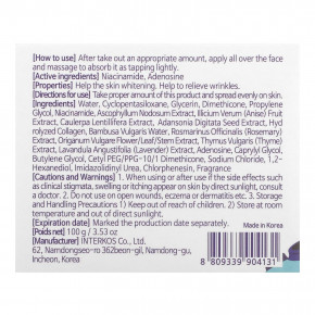 Elizavecca, Milky Piggy, Water Coating Aqua Brightening Beauty Mask Cream, 3.53 oz (100 g) в Москве - eco-herb.ru | изображение Elizavecca, Milky Piggy, Water Coating Aqua Brightening Beauty Mask Cream, 3.53 oz (100 g) в Москве - eco-herb.ru | фото