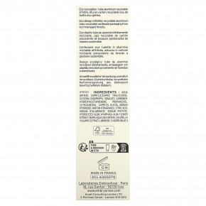 Embryolisse, интенсивная увлажняющая маска, 50 мл (1,69 жидк. унции) в Москве - eco-herb.ru | фото