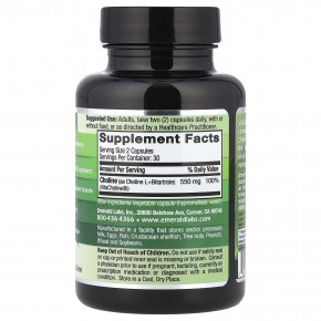 Emerald Laboratories, VitaCholine®, 60 растительных капсул (275 мг на капсулу) в Москве - eco-herb.ru | изображение Emerald Laboratories, VitaCholine®, 60 растительных капсул (275 мг на капсулу) в Москве - eco-herb.ru | фото