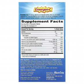 Emergen-C, Immune Plus® с витамином D, апельсин, 42 жевательные таблетки в Москве - eco-herb.ru | фото