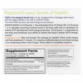 ENADA, 10x, 10 мг, 30 пастилок в Москве - eco-herb.ru | фото