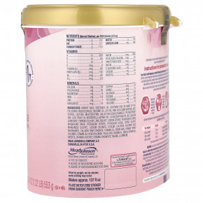 Enfamil, AR ™, смесь для младенцев, сухое молоко с железом, 0–12 месяцев, 553 г (19,5 унции) в Москве - eco-herb.ru | изображение Enfamil, AR ™, смесь для младенцев, сухое молоко с железом, 0–12 месяцев, 553 г (19,5 унции) в Москве - eco-herb.ru | фото