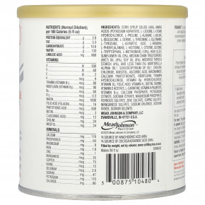 Enfamil, PurAmino ™, гипоаллергенная смесь для детей от 0 до 24 месяцев, 400 г (14,1 унции) в Москве - eco-herb.ru | фото
