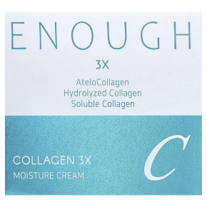 Enough, увлажняющий крем с коллагеном 3X, 50 г (1,76 унции) в Москве - eco-herb.ru | фото