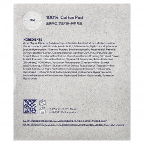 EQQUALBERRY, тонизирующие диски для плавания, 70 шт. в Москве - eco-herb.ru | изображение EQQUALBERRY, тонизирующие диски для плавания, 70 шт. в Москве - eco-herb.ru | фото