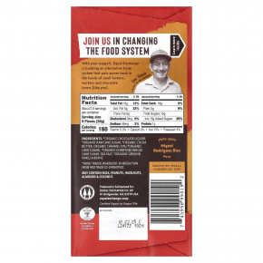 Equal Exchange, органический темный шоколад, карамельный кранч с морской солью, 55% какао, 80 г (2,8 унции) в Москве - eco-herb.ru | фото