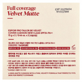 Espoir, Pro Tailor Be Velvet Cover Cushion New Class, SPF 34 PA ++, бронзовый оттенок 25, 2 шт., 13 г (0,46 унции) в Москве - eco-herb.ru | изображение Espoir, Pro Tailor Be Velvet Cover Cushion New Class, SPF 34 PA ++, бронзовый оттенок 25, 2 шт., 13 г (0,46 унции) в Москве - eco-herb.ru | фото