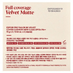 Espoir, Pro Tailor Be Velvet Cover Cushion New Class, SPF34 PA ++, ваниль 20 шт., 2 шт., 13 г (0,46 унции) в Москве - eco-herb.ru | фото