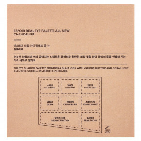 Espoir, Real Eye Palette All New, палитра теней для век, оттенок Chandelier, 1 шт. в Москве - eco-herb.ru | изображение Espoir, Real Eye Palette All New, палитра теней для век, оттенок Chandelier, 1 шт. в Москве - eco-herb.ru | фото