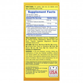 EsterC, Поддержка иммунитета в течение 24 часов, 60 вегетарианских таблеток в оболочке в Москве - eco-herb.ru | фото