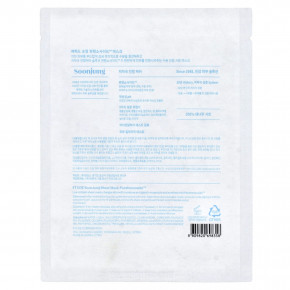 ETUDE, SoonJung, тканевая маска для лица с пантенсозидом, 1 шт., 25 мл (0,84 жидк. Унции) в Москве - eco-herb.ru | фото