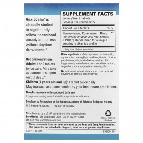 EuroMedica, AnxioCalm®, 45 таблеток (20 мг в 1 таблетке) в Москве - eco-herb.ru | фото