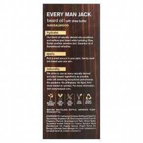 Every Man Jack, Увлажняющее масло для бороды с маслом ши, сандаловое дерево, 30 мл (1 жидк. Унция) в Москве - eco-herb.ru | фото