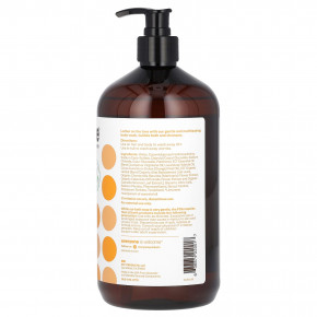 Everyone, мыло 3 в 1, кедр и цитрус, 946 мл (32 жидк. унции) в Москве - eco-herb.ru | изображение Everyone, мыло 3 в 1, кедр и цитрус, 946 мл (32 жидк. унции) в Москве - eco-herb.ru | фото