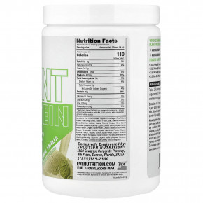 EVLution Nutrition, комплексный растительный протеин, со вкусом натуральной ванили, 300 г (0,66 фунта) в Москве - eco-herb.ru | фото