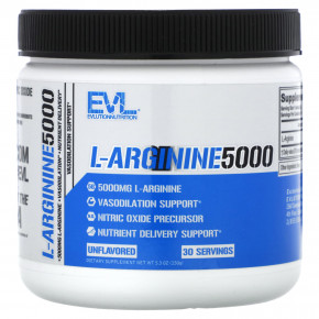 EVLution Nutrition, L-аргинин 5000, без добавок, 150 г (5,3 унции) - описание | фото