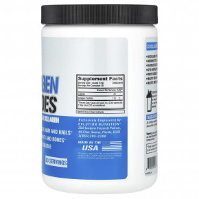 EVLution Nutrition, пептиды коллагена, без вкусовых добавок, 330 г (11,64 унции) в Москве - eco-herb.ru | изображение EVLution Nutrition, пептиды коллагена, без вкусовых добавок, 330 г (11,64 унции) в Москве - eco-herb.ru | фото