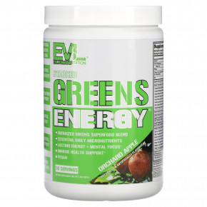 EVLution Nutrition, Stacked Greens Energy, яблочный сад, 207 г (7,3 унции) в Москве - eco-herb.ru | фото