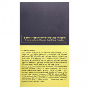Farmstay, Escargot Noblesse, сыворотка для интенсивного действия, 250 мл (8,45 жидк. унции) в Москве - eco-herb.ru | фото