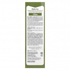 Farmstay, Visive Difference, крем для рук, оливковый вкус, 100 г (3,52 унции) в Москве - eco-herb.ru | фото